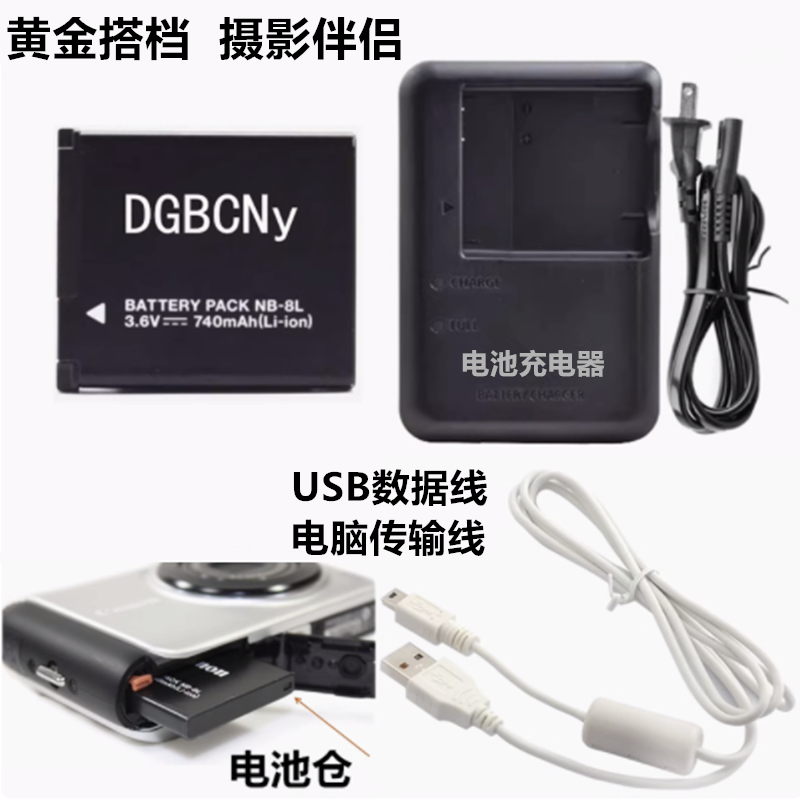 适用佳能A1200PC1475相