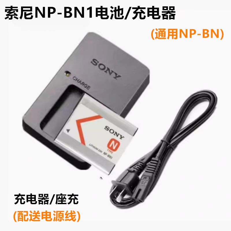 索尼DSC-W350761290照相