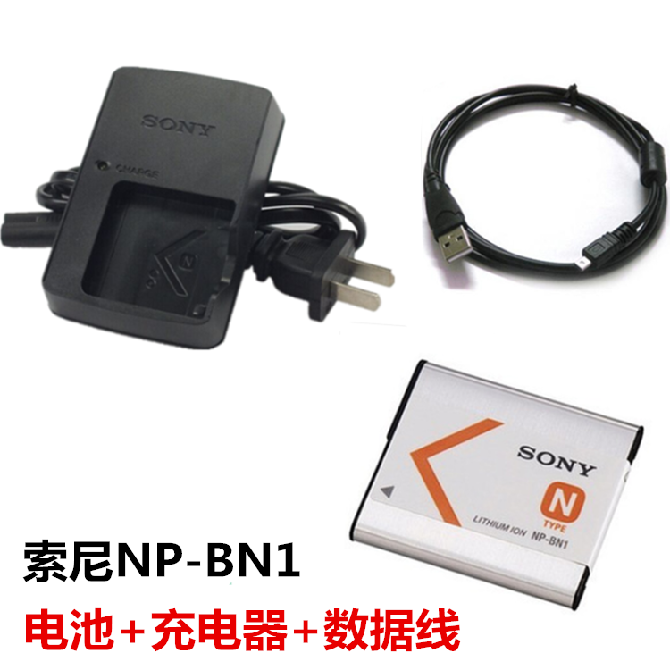 索尼DSC-W310 W510 W620 W690 W830相机NP-BN1电池+充电器+数据线