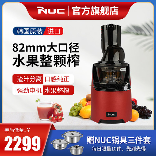 Nuc素材模板 Nuc图片下载 小麦优选