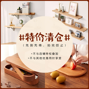 特价清仓捡漏专区原木实木小家具