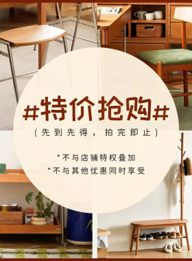 特价实木收纳家具餐椅小推车捡漏