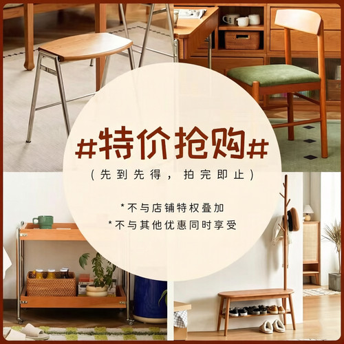 特价实木收纳家具餐椅小推车捡漏
