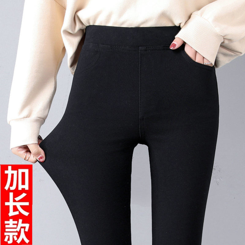 black Leggings Exorcism lengthen Magic Paige Feet trousers Super long Thin section Tall trousersin the Women's clothing/Boutique , Pants , Leggings  category - from Buy2taobao.com to provide professional Taobao agent buy service