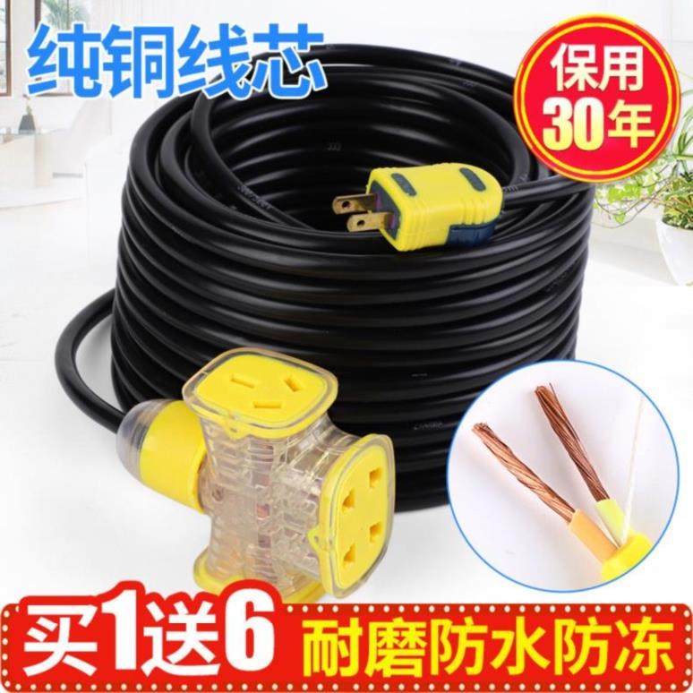 两相纯铜工地2芯铜丝软电线节能器材插座防尘可移动二芯空调两心(用44.94元券)