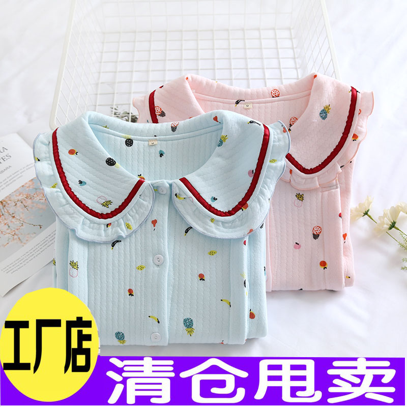 产后纯棉孕妇睡衣秋冬