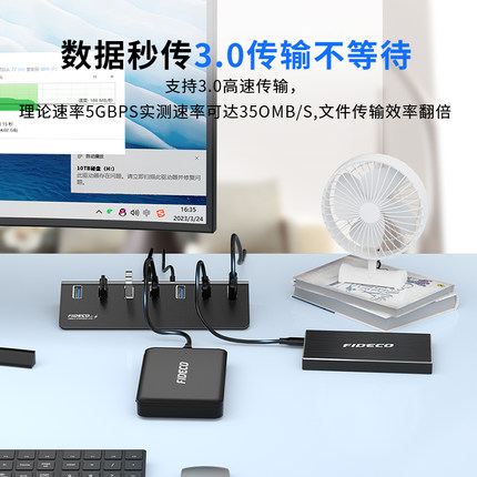 usb扩展器多接口插头多口拓展坞hub延长线集分线器转换接外置电脑