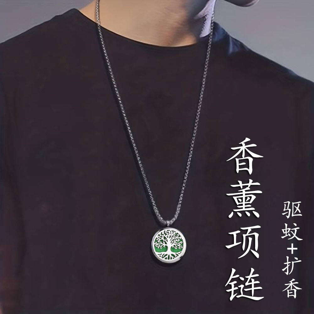 香薰精油防蚊项链夏男女情侣香水瓶项链钛钢不掉色精油瓶吊坠饰品