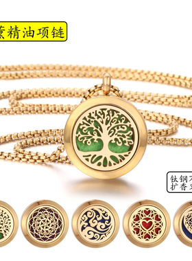 新款金色钛钢香薰项链精油香氛吊坠挂件百搭随身香水扩香器毛衣链