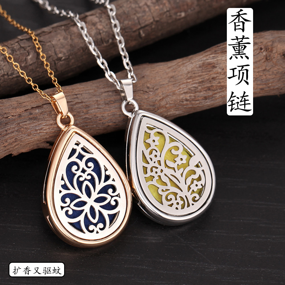 复古水滴香薰精油吊坠项链随身香水扩香器挂件情侣女香氛饰品礼物