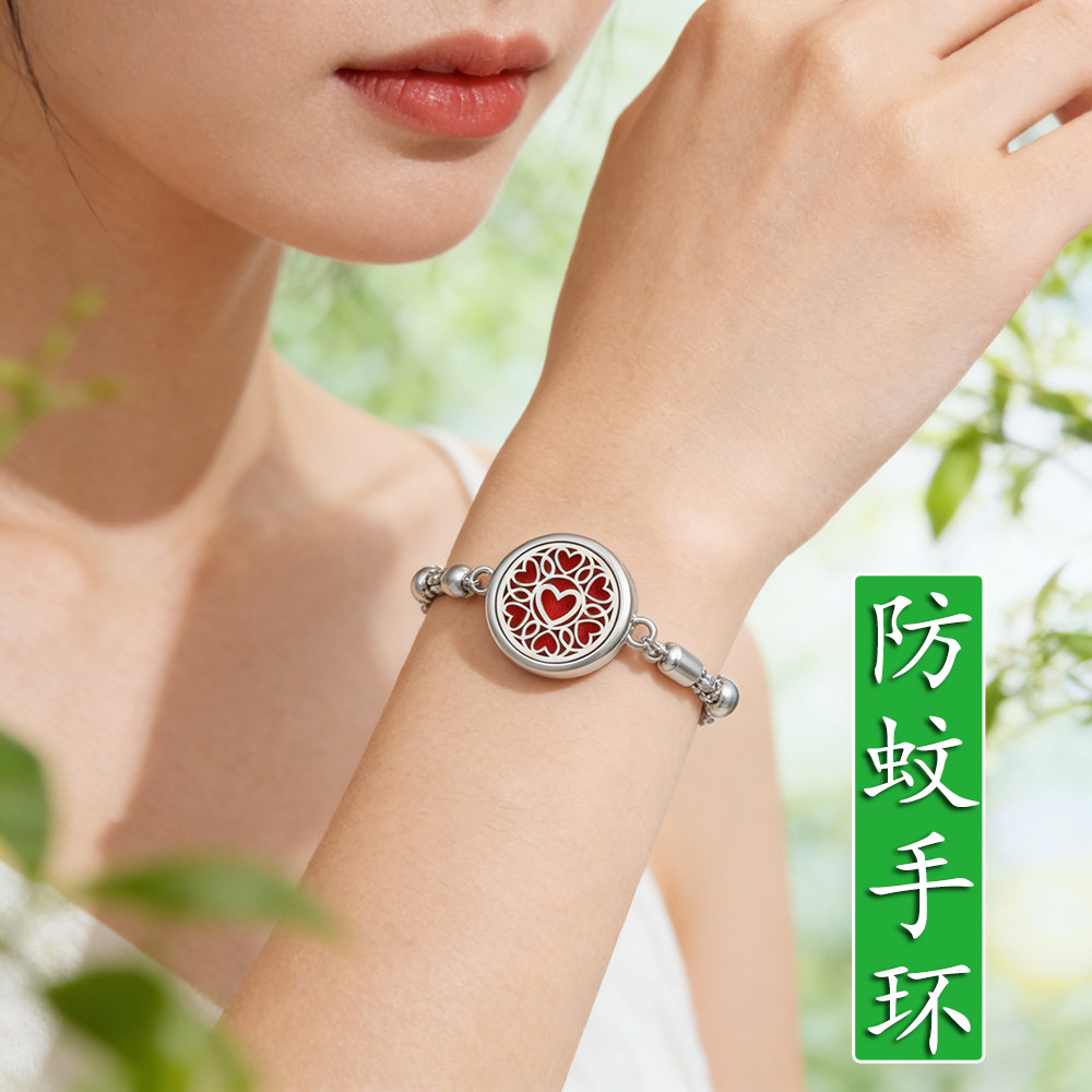 香薰驱蚊手链精油防蚊手环磁吸伸缩男女情侣手镯春夏驱蚊神器挂件