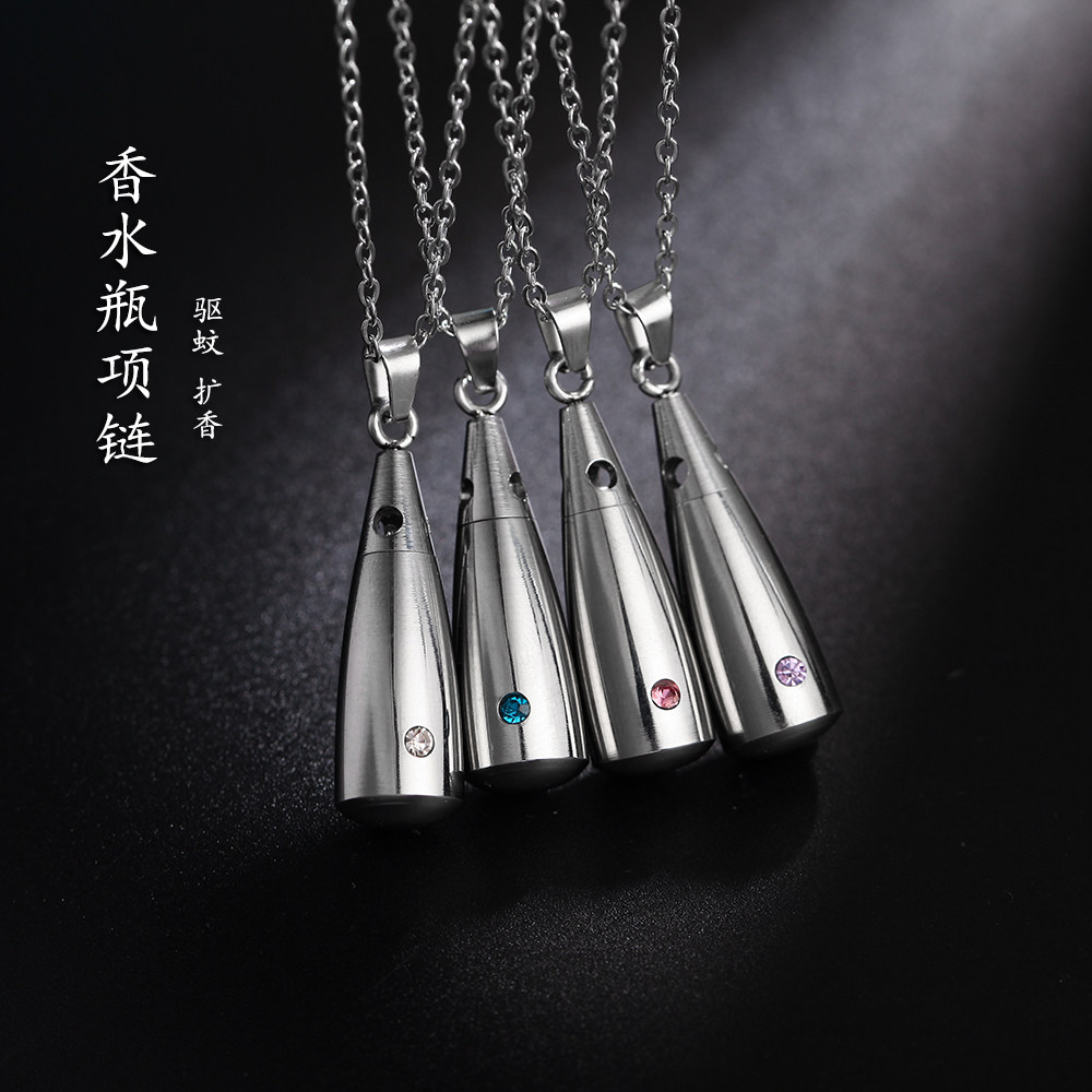 钛钢香水瓶项链水滴香薰精油项链吊坠情侣香水挂件毛衣链锁骨链