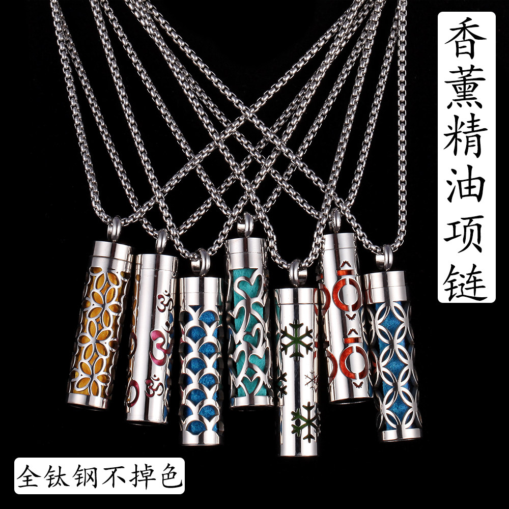 香水瓶项链钛钢项链小众男潮个性简约香薰精油吊坠毛衣链百搭饰品