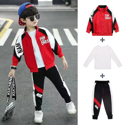 男童秋装套装2025新款儿童洋气大童三件套男孩时髦童装运动服春秋