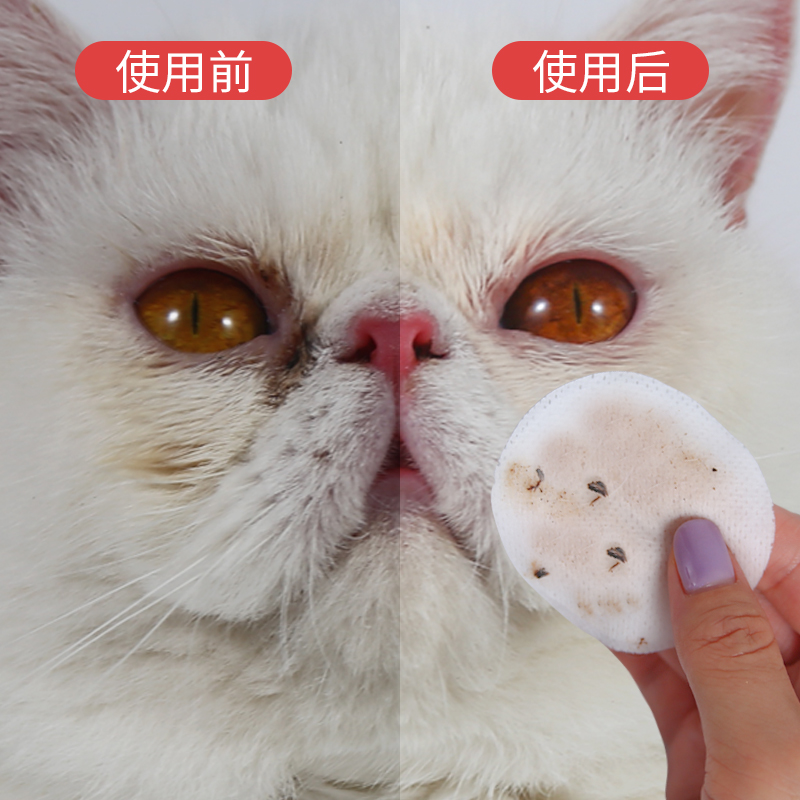 帕妃擦眼泪耳垢120片宠物湿巾