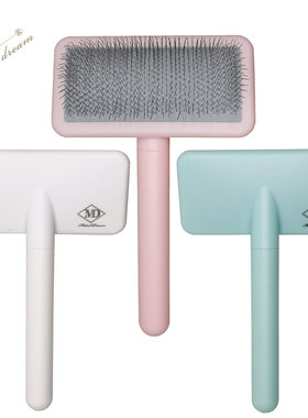 MD宠物针梳小仙女彩虹小白针梳狗猫理毛梳美容店拉毛开结刷子泰迪