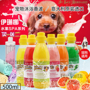 isb意大利猫咪专用500ml宠物狗狗