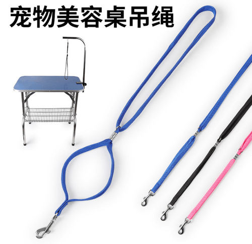 专用吹水洗澡台夹具修毛美容桌