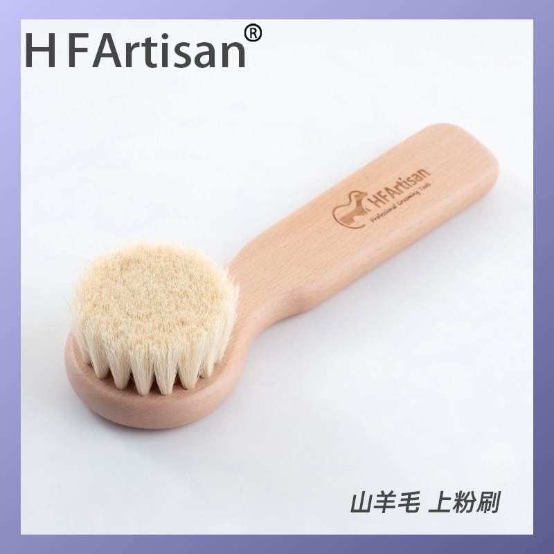 HFartisan羊毛上粉刷西高地杰克罗素梗犬美容专用打粉刷遮瑕工具,宠物/宠物食品及用品,其他美容护理用品,淘宝优惠券,粉丝福利购,淘宝优惠卷