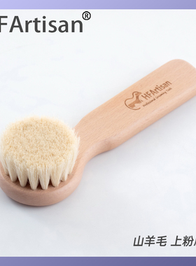 HFartisan羊毛上粉刷西高地杰克罗素梗犬美容专用打粉刷遮瑕工具