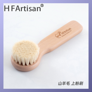 HFartisan羊毛上粉刷西高地杰克罗素梗犬美容专用打粉刷遮瑕工具