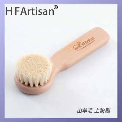 HFartisan羊毛上粉刷西高地杰克罗素梗犬美容专用打粉刷遮瑕工具