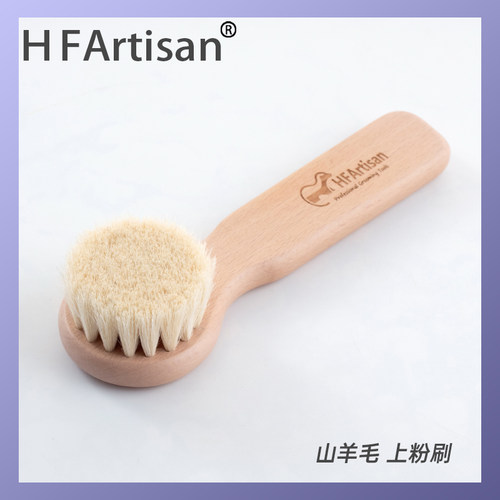 HFartisan羊毛上粉刷西高地杰克罗素梗犬美容专用打粉刷遮瑕工具