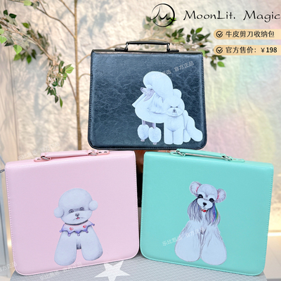 Moonlit萌宠图案宠物美容师12位软皮剪刀包排梳工具收纳包手提包