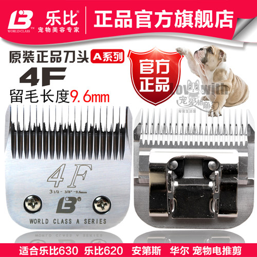 乐比4f刀头宠物630电推剪钛钢9.6