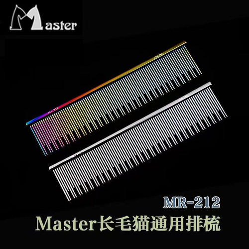 Master猫咪专用宠物排梳MR-212开结去浮毛长毛猫宠物店专用直梳子