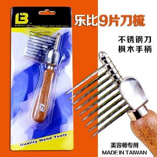 宠物开结刀乐比宠物开结梳狗狗梳子解结梳开结刀狗刀梳泰迪开结刀