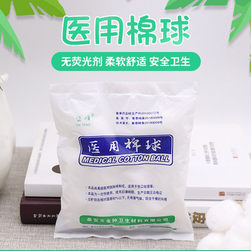 LUAMI猫狗耳部清洁棉球脱脂棉