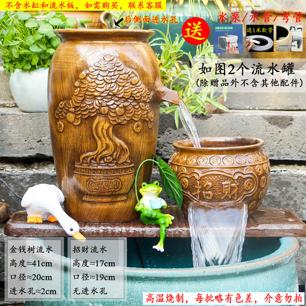 中式复古瀑布流水罐陶瓷水缸增氧庭院养鱼缸过滤酒店民宿造景陶罐