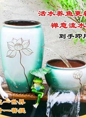 水景流水摆件瀑布流水罐