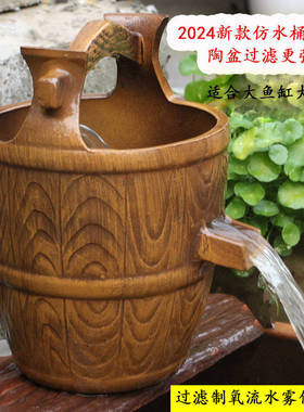 大号陶瓷陶罐流水过滤生态养鱼低吸水泵复古水培盆瀑布鱼缸摆件高