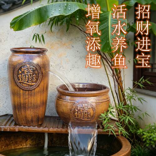 招财进宝庭院造景古法缸养鱼鱼缸循环增氧瀑布过滤器中式流水摆件