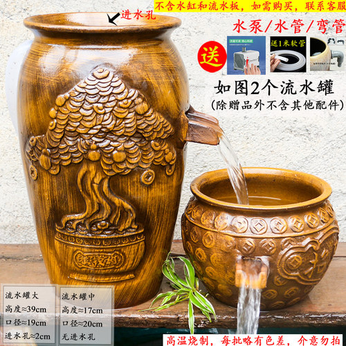 LS-84复古法手工陶瓷流水罐摆件庭院鱼缸民宿装饰陶罐增氧过滤器
