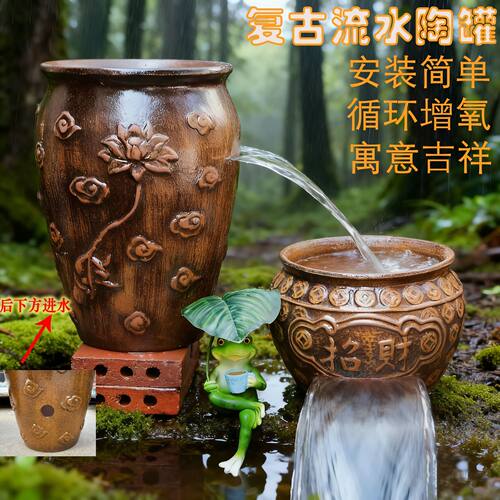 古法鱼缸过滤器下进水循环增氧庭院中式摆件瀑布流水罐莲花免开口