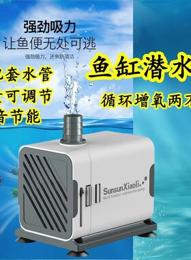 鱼缸过滤器静音无声古法鱼缸增氧流水动物摆件过滤滤材鱼缸配件