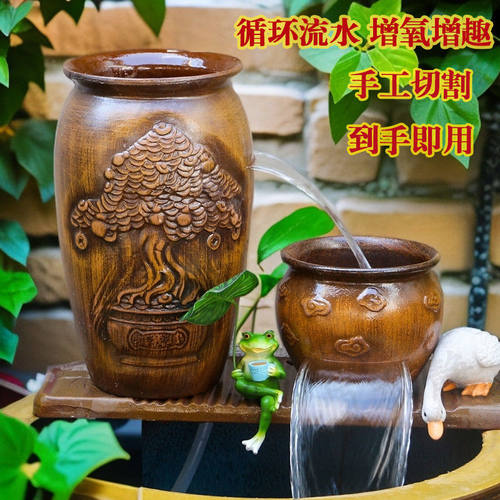 LS-325鱼缸水循环增氧过滤瀑布流水罐摇钱树复古陶瓷组合流水罐