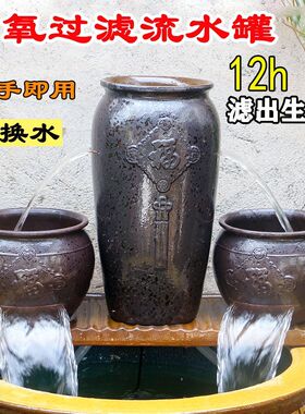 鱼缸过滤增氧瀑布流水罐高品质