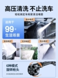 Импортный автомобильный промывка с высоким давлением.