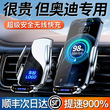 Q5LQ2Q7Q8专用手机车载支架内装 奥迪A4L A6L 饰用品大全