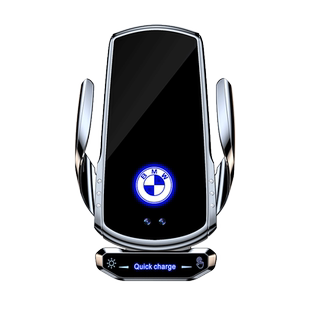 宝马5系3系7系1系X1X3X2X5X7X6专用车载手机支架车内装饰用品大全