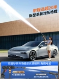 Импортный автомобильный промывка с высоким давлением.