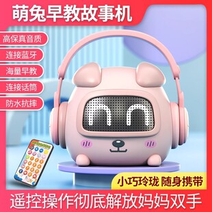 儿童智能早教机讲故事机婴幼儿宝宝古诗点读发声儿歌音乐小孩玩具