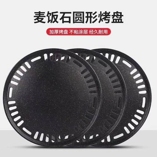 韩式烤肉烤盘加厚295麦饭石