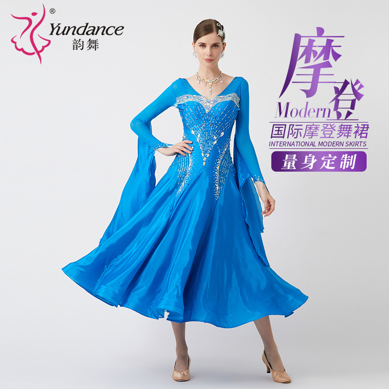 yundance摩登舞服量身定制