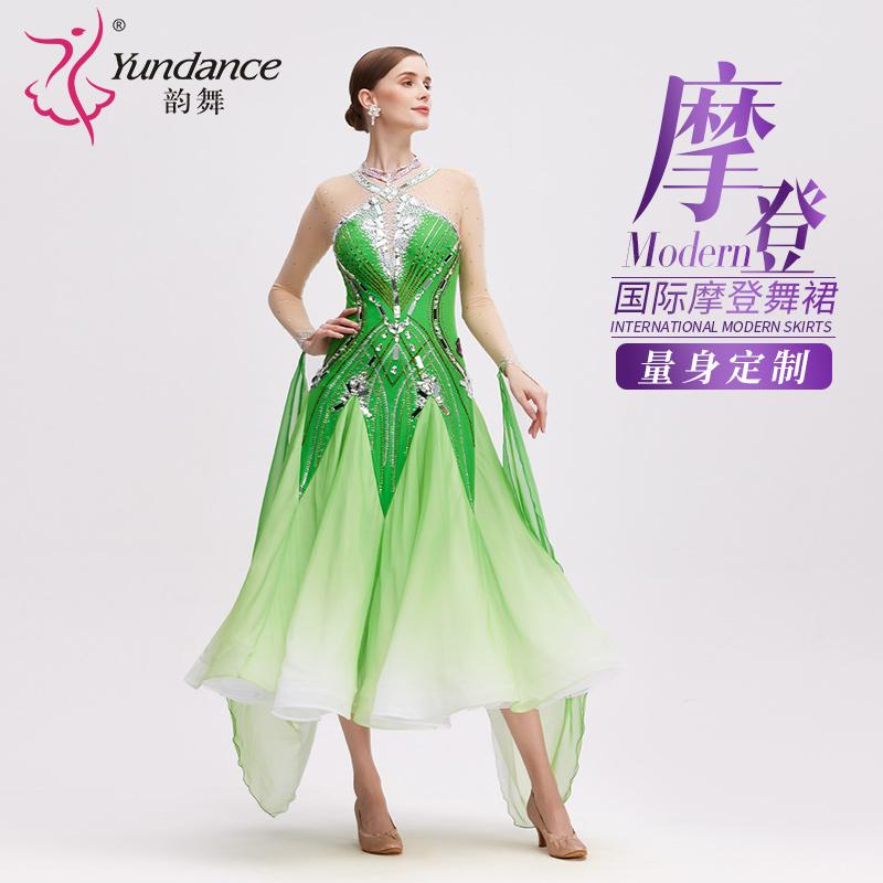 yundance韵舞新款高端定制渐变色国标摩登舞蹈表演出比赛服大摆裙
