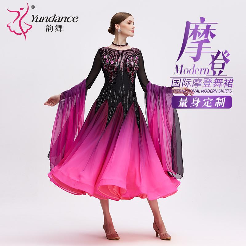 yundance摩登舞演出服量身定制